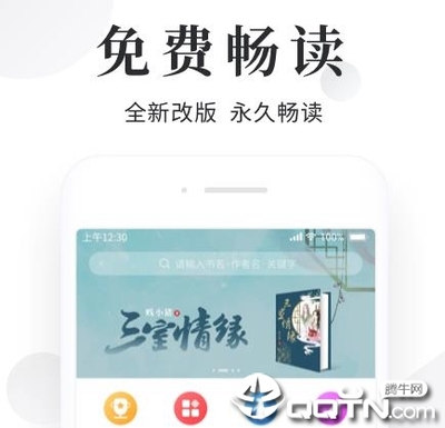 博鱼app官网